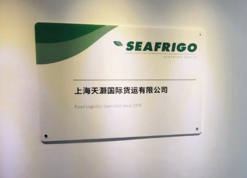 china seafrigo
