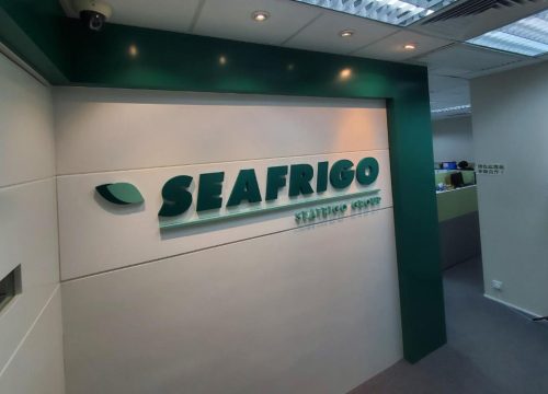hong kong seafrigo